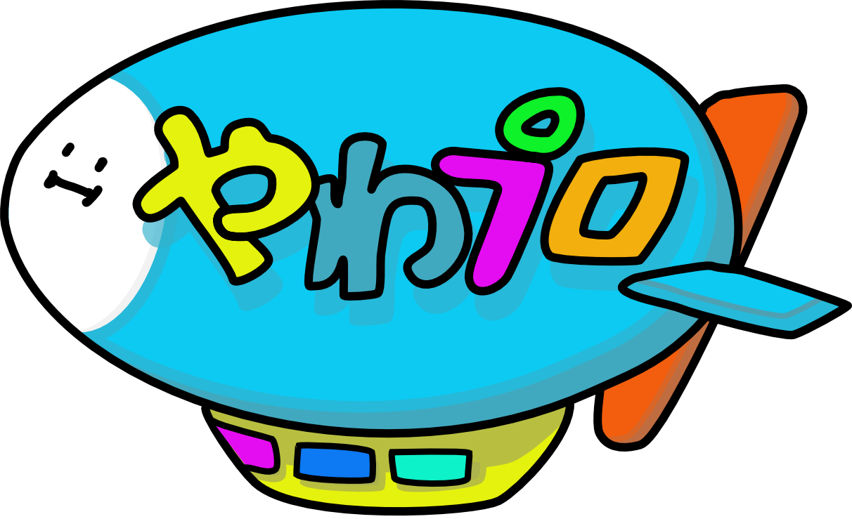 やわプロシップ